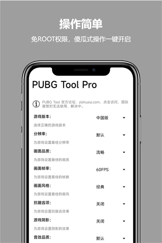 �������ֺ�ƽ��Ӣƽ���ӽ�(�Լ���������)v1.16 �ٷ������ͼ0