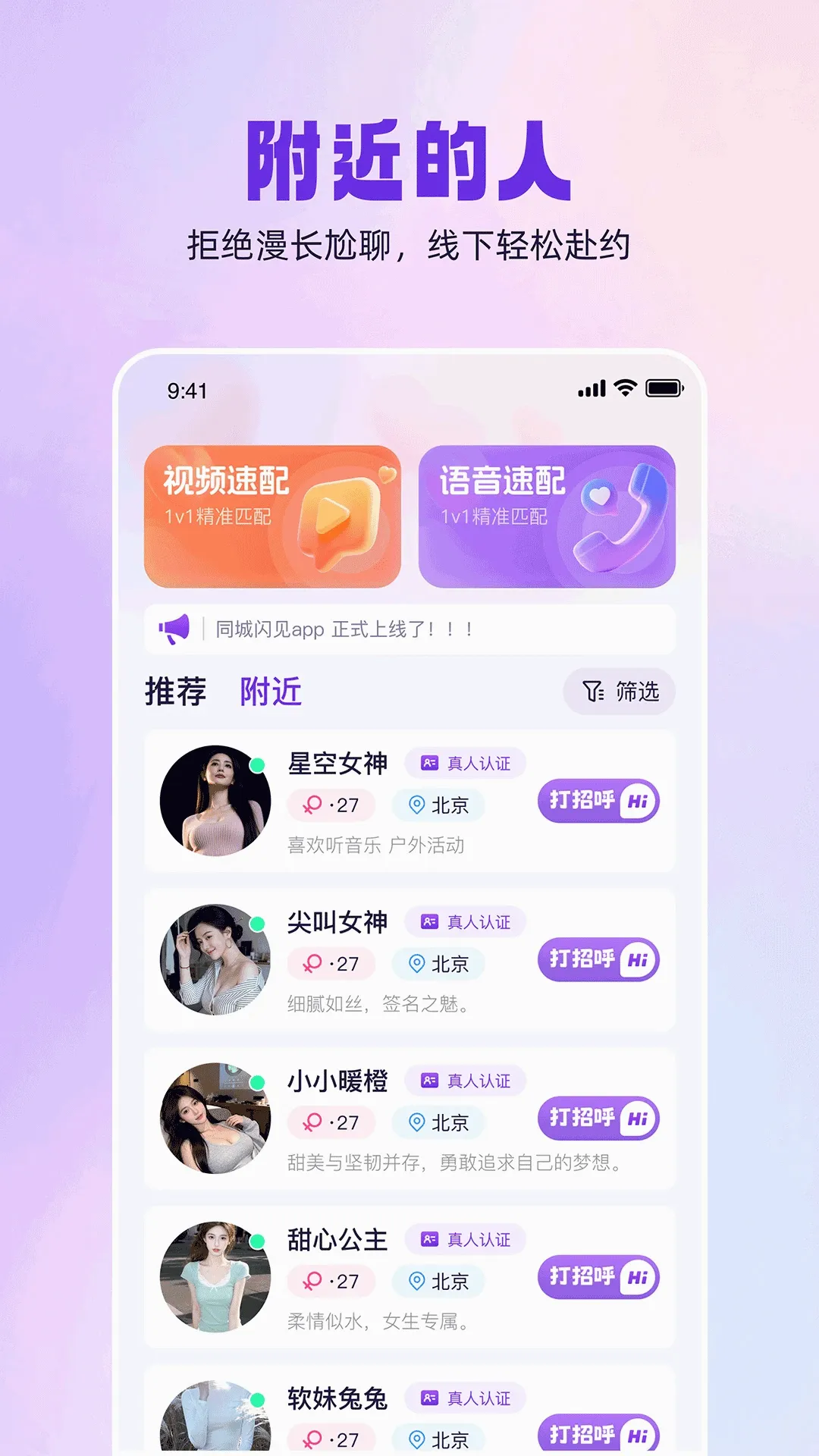 ͬ������(ͬ�ǽ���ƽ̨)v1.0.5 �ٷ������ͼ0