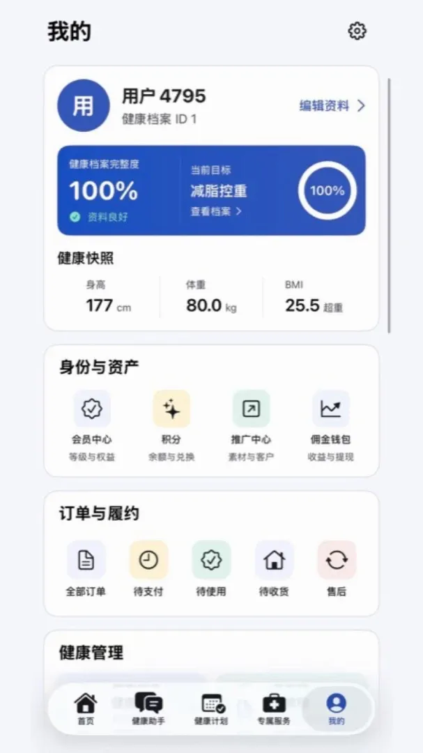 С�׽���(������������)v1.0.3 �ٷ������ͼ1