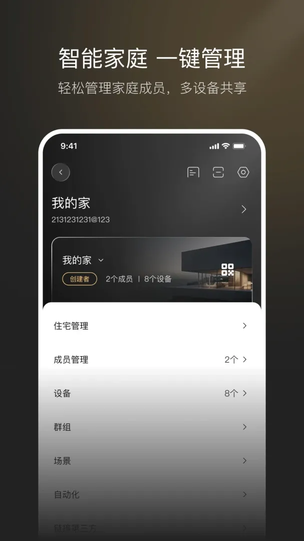 �������������ֻ���v1.0.0 ��׿���ͼ1