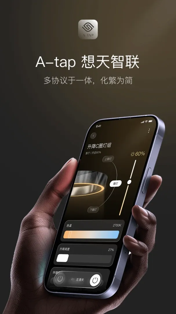�������������ֻ���v1.0.0 ��׿���ͼ2