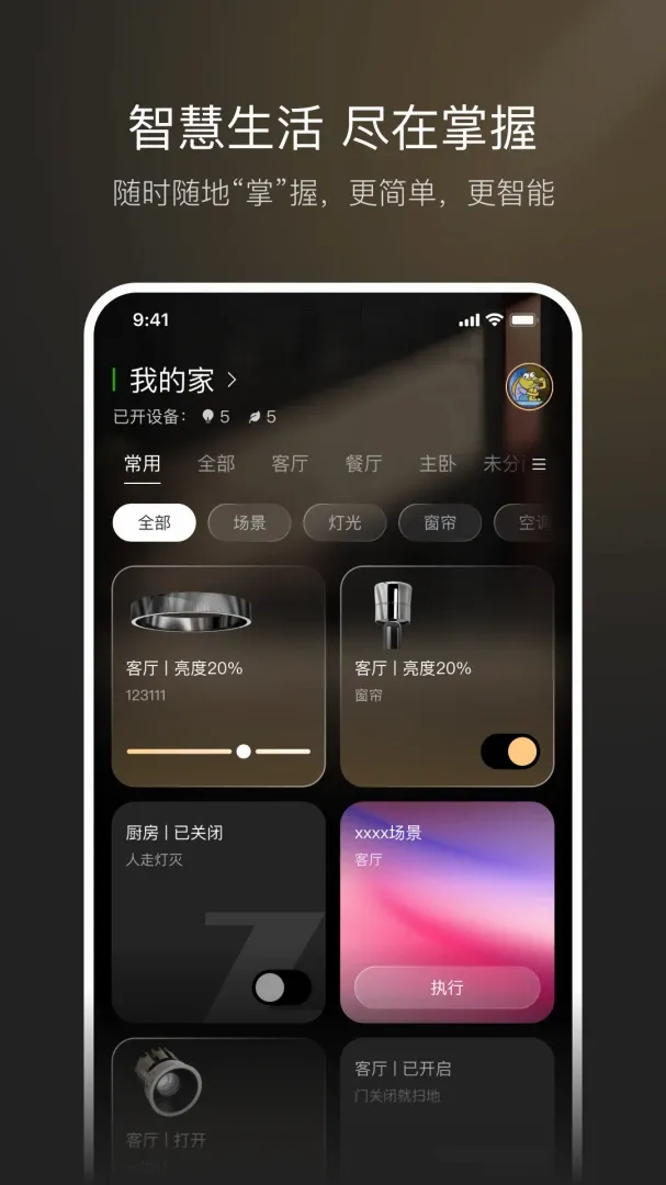 �������������ֻ���v1.0.0 ��׿���ͼ3