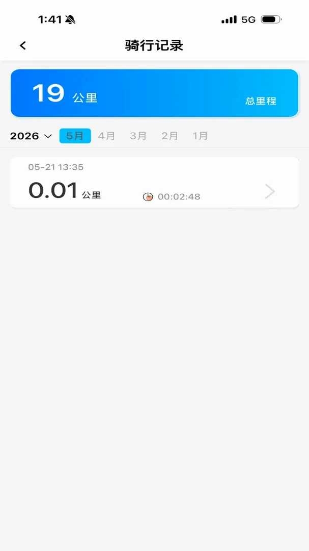 �������ܳ���2026�ٷ����°汾v1.5.0 �ֻ����ͼ2