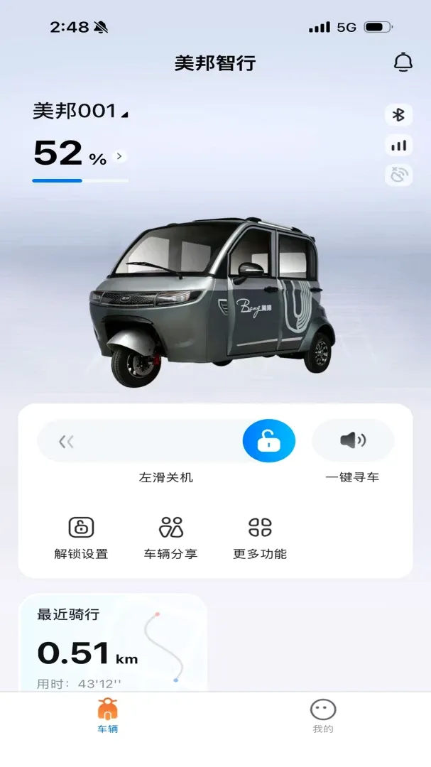 �������ܳ���2026�ٷ����°汾v1.5.0 �ֻ����ͼ1