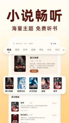 ������ѿ���APP�����ֻ���v1.0.0 �ٷ������ͼ3