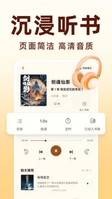 ������ѿ���APP�����ֻ���v1.0.0 �ٷ������ͼ2