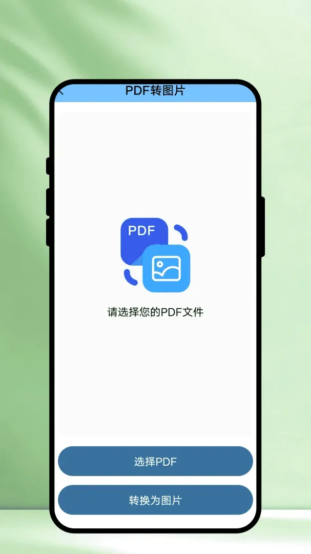 ��ʶɨ��2026���°汾v1.0.1 ��Ѱ��ͼ3