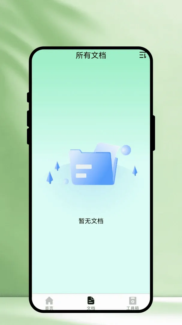 ��ʶɨ��2026���°汾v1.0.1 ��Ѱ��ͼ0