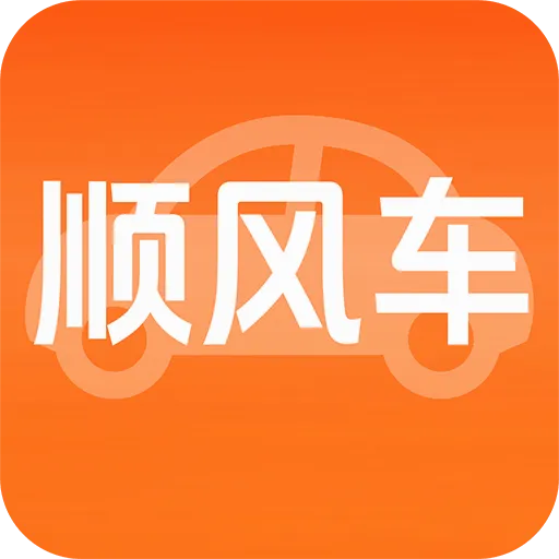 ����˳�糵��2026���°汾