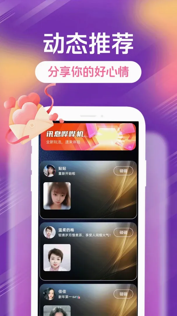 ����Լ��������ֻ���v1.1.1 ��Ѱ��ͼ1