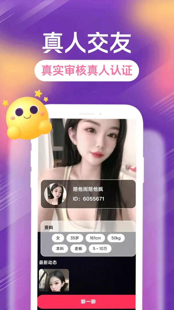 ����Լ��������ֻ���v1.1.1 ��Ѱ��ͼ0