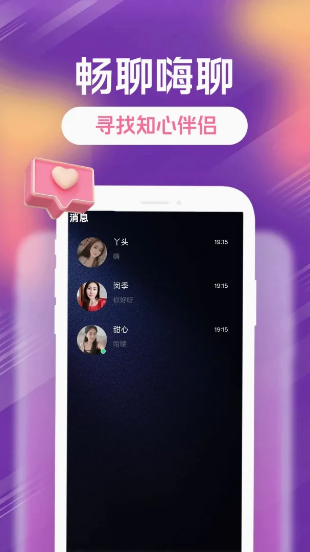 ����Լ��������ֻ���v1.1.1 ��Ѱ��ͼ2