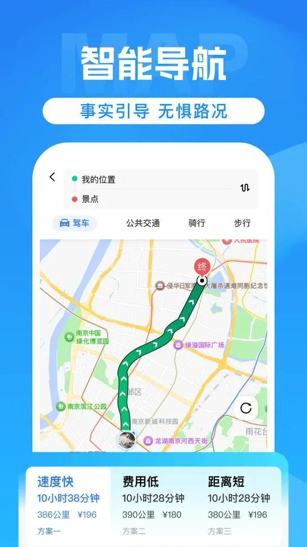 ���嵼������(�ճ����е���)v1.0 ��׿���ͼ0