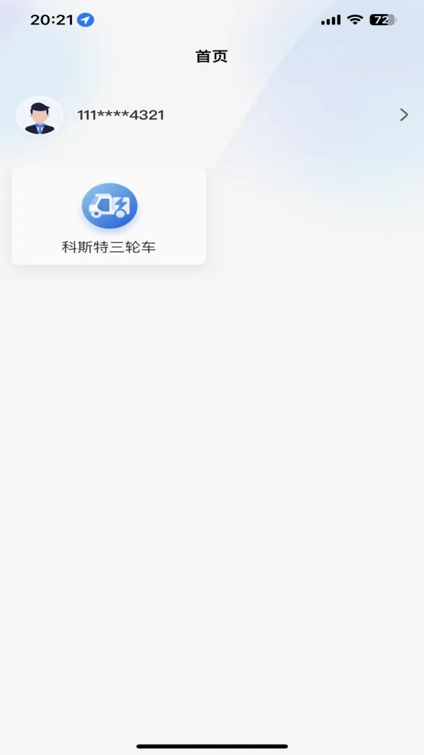 ������а�׿���ֻ���v1.3.29 �ֻ����ͼ0