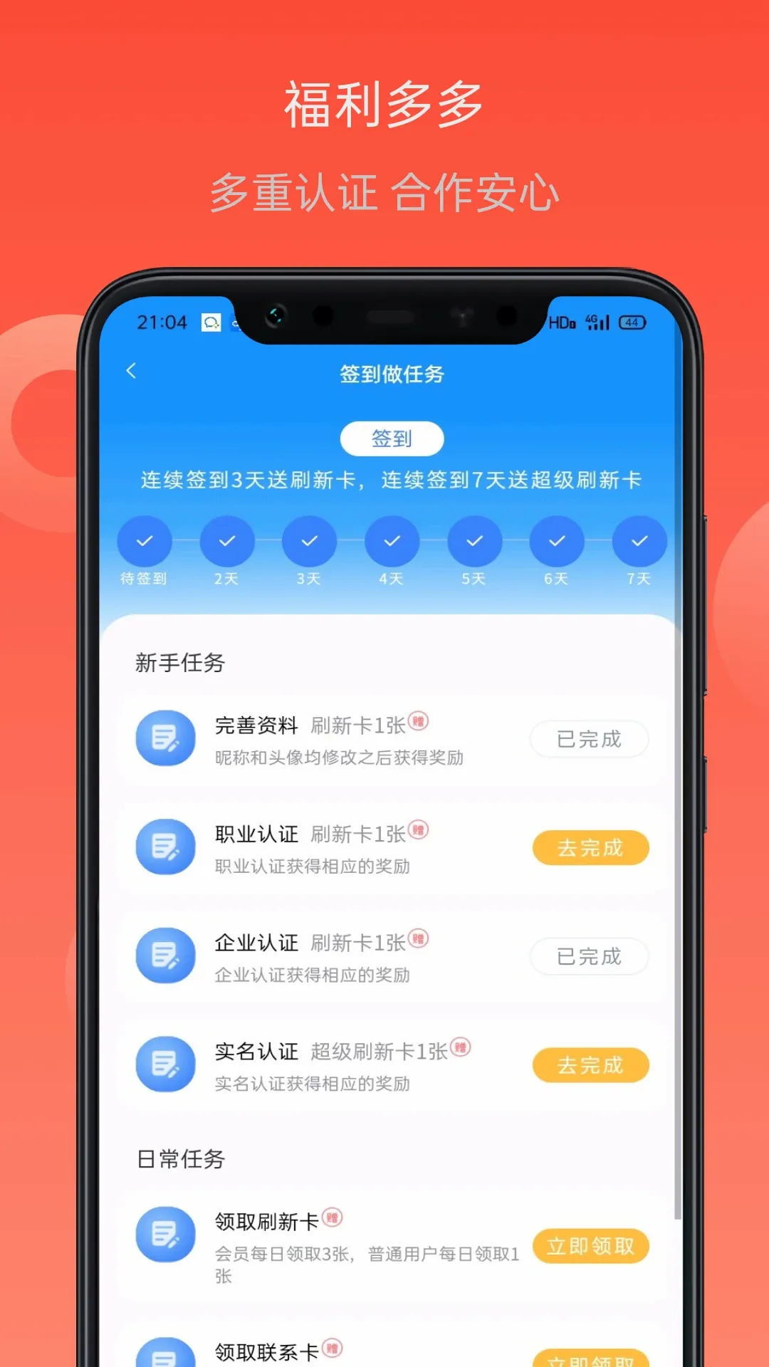 ��Ŀ���(������Դ�Խ�)v1.0.0 �ֻ����ͼ1