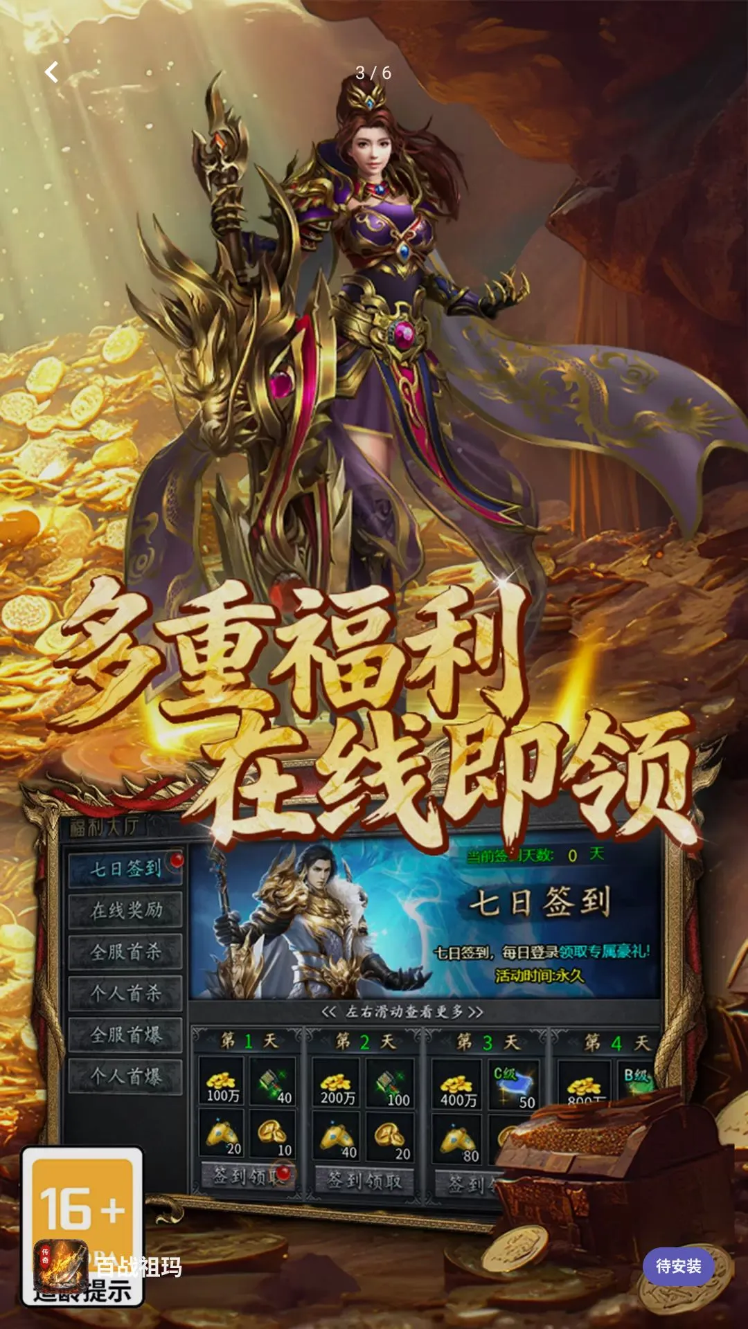 ��ս����2026�ٷ����°汾