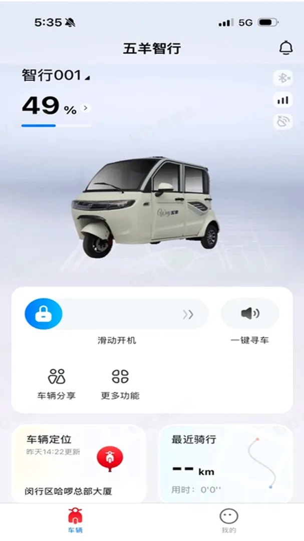 �������ܳ���(������������)v1.0.0 �ֻ����ͼ3