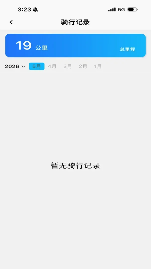 �������ܳ���(������������)v1.0.0 �ֻ����ͼ2