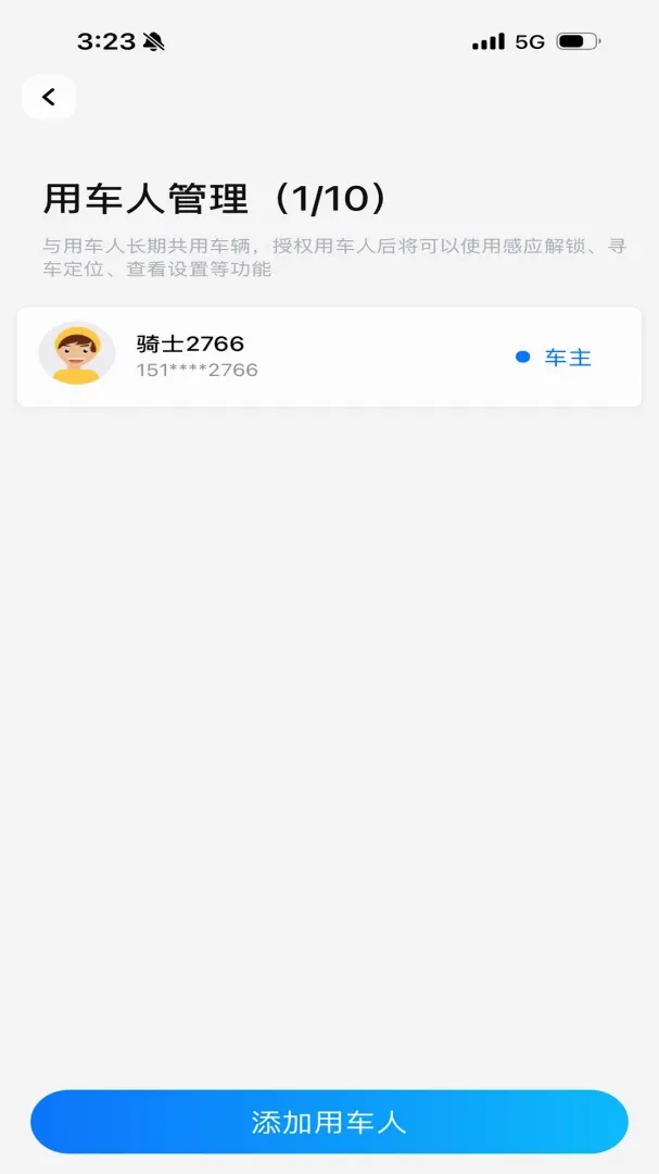 �������ܳ���(������������)v1.0.0 �ֻ����ͼ1