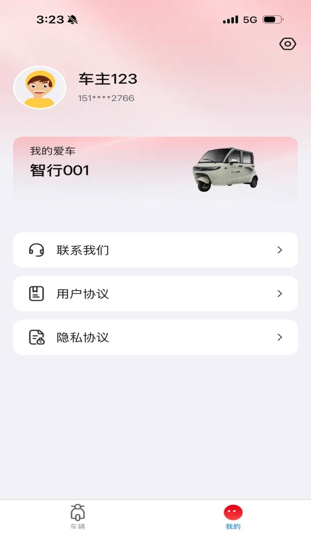 �������ܳ���(������������)v1.0.0 �ֻ����ͼ0