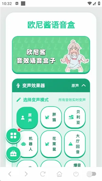 ŷ�ὴ������(Ȥζ����App)v1.04 ��׿���ͼ3