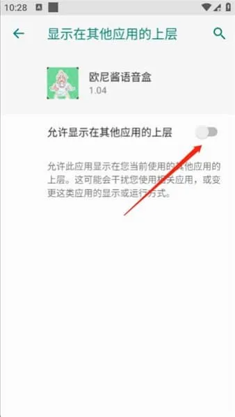 ŷ�ὴ������(Ȥζ����App)