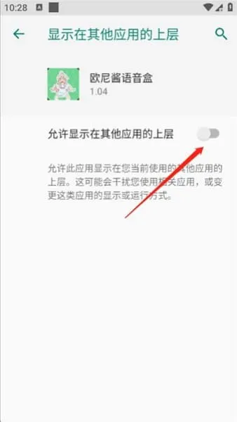 ŷ�ὴ������(Ȥζ����App)v1.04 ��׿���ͼ2