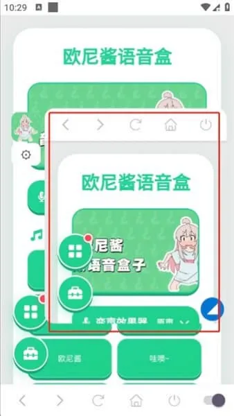 ŷ�ὴ������(Ȥζ����App)v1.04 ��׿���ͼ0