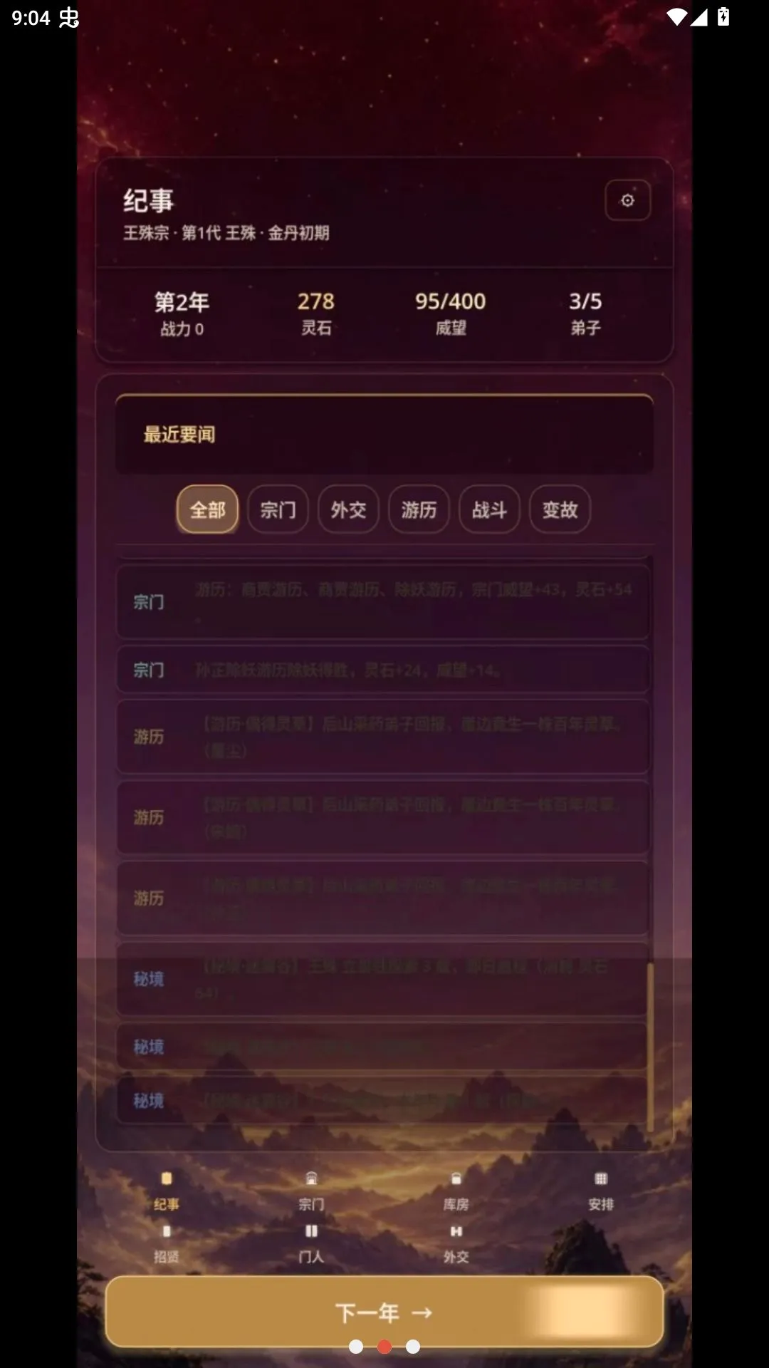 ��������ģ����2026���°汾v0.1.0 ��Ѱ��ͼ2