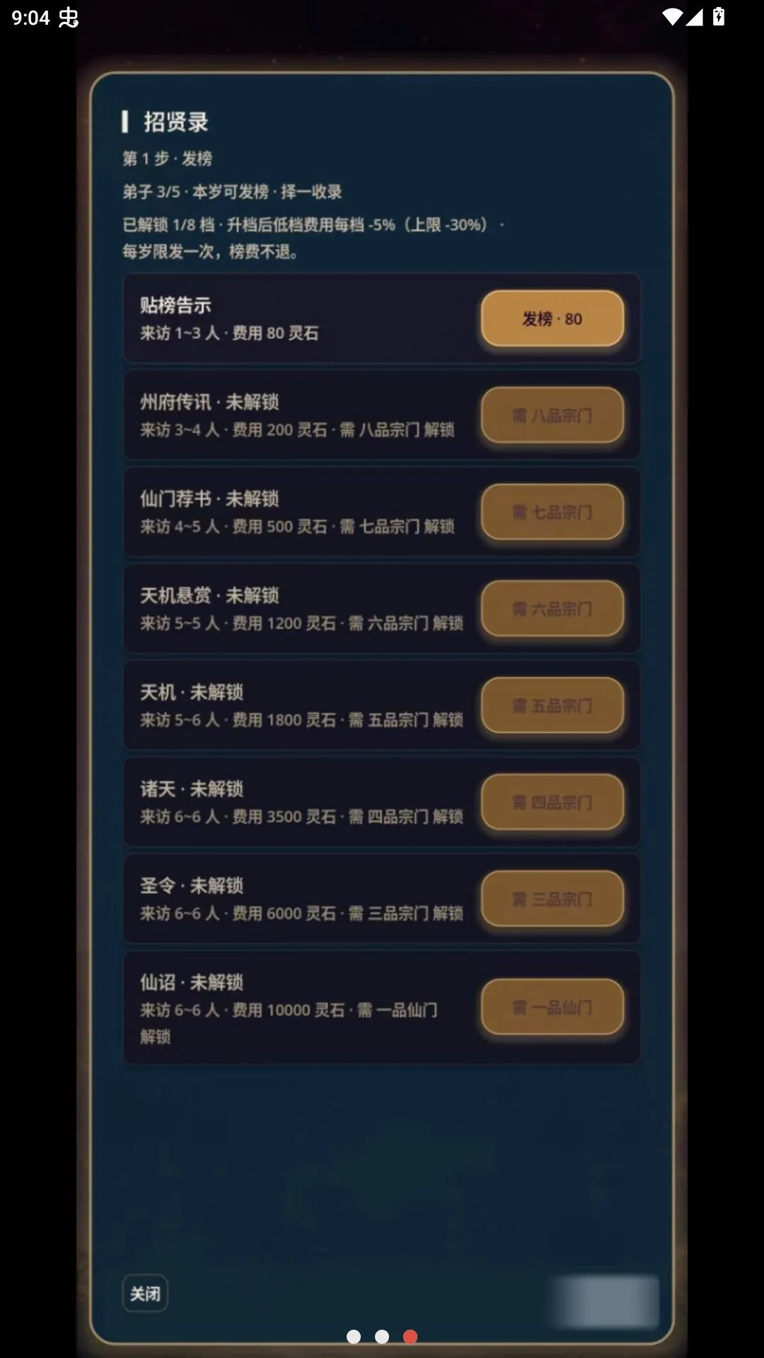 ��������ģ����2026���°汾v0.1.0 ��Ѱ��ͼ1