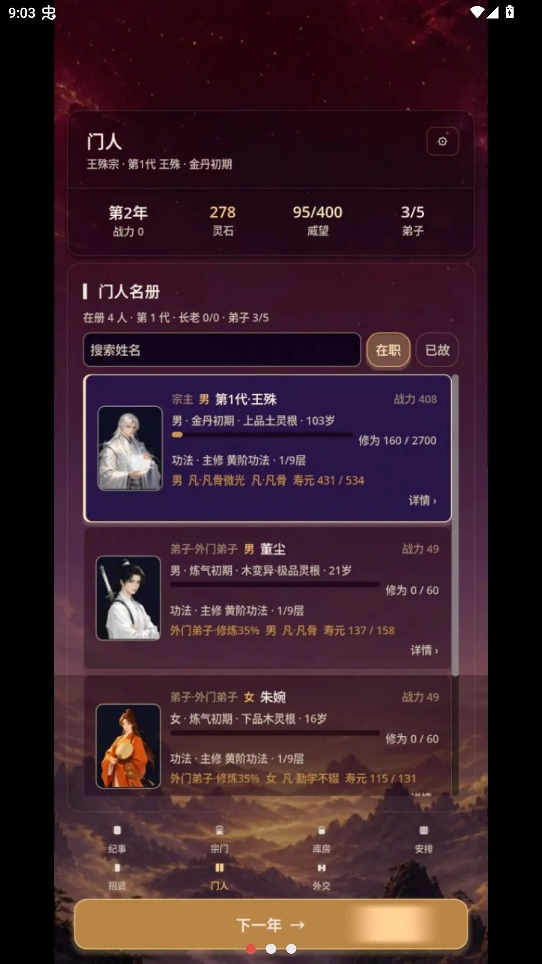 ��������ģ����2026���°汾v0.1.0 ��Ѱ��ͼ0