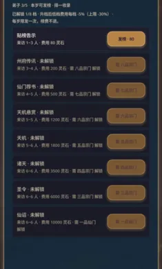 ��������ģ����2026���°汾v0.1.0 ��Ѱ��ͼ3