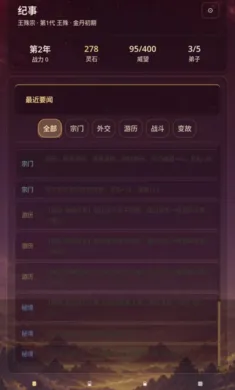 ��������ģ����2026���°汾