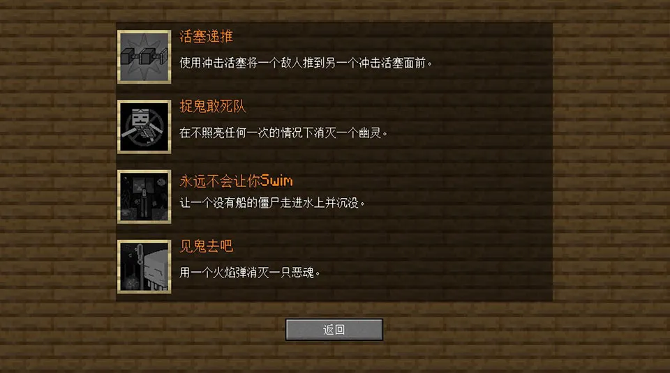 MC��ս��ʬ2���Ұ�(����������Ϸ)v0.2.5 ��Ѱ��ͼ1