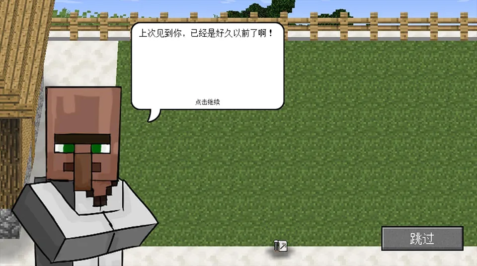 MC��ս��ʬ2���Ұ�(����������Ϸ)v0.2.5 ��Ѱ��ͼ3