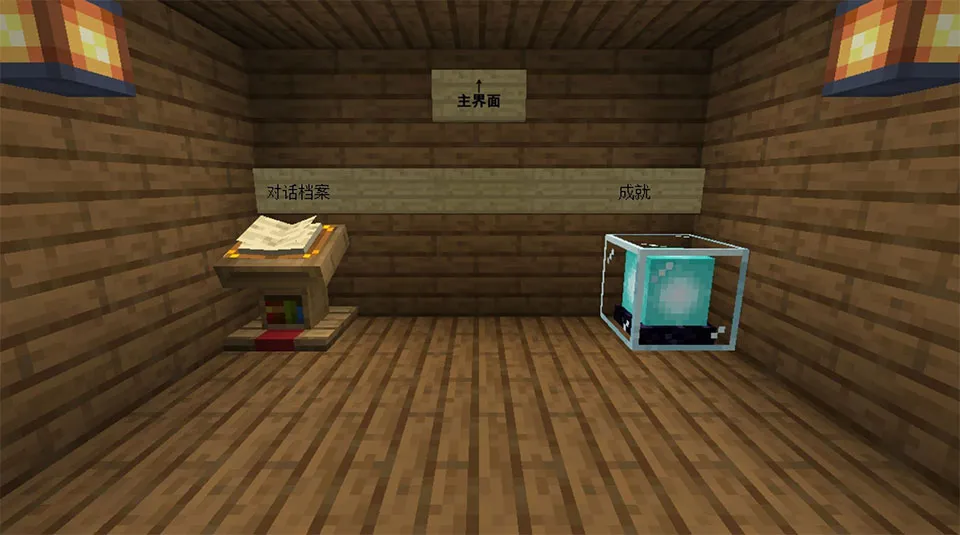 MC��ս��ʬ2���Ұ�(����������Ϸ)v0.2.5 ��Ѱ��ͼ0