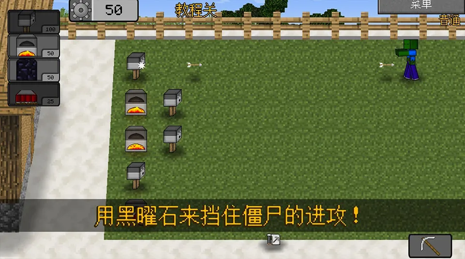 MC��ս��ʬ2���Ұ�(����������Ϸ)v0.2.5 ��Ѱ��ͼ2