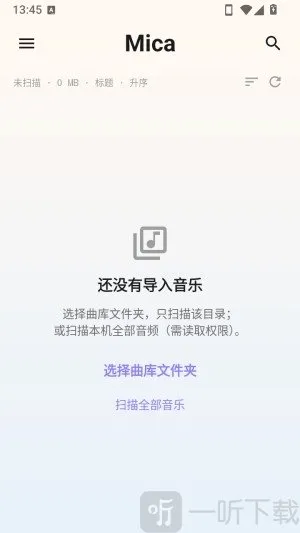 Mica(�������ֲ�����)