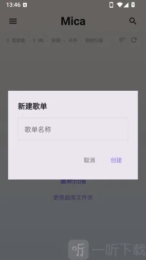 Mica(�������ֲ�����)