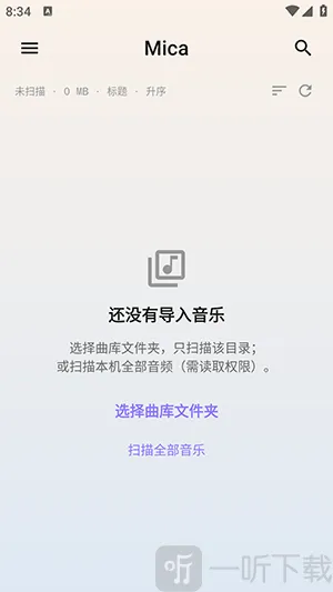 Mica(�������ֲ�����)