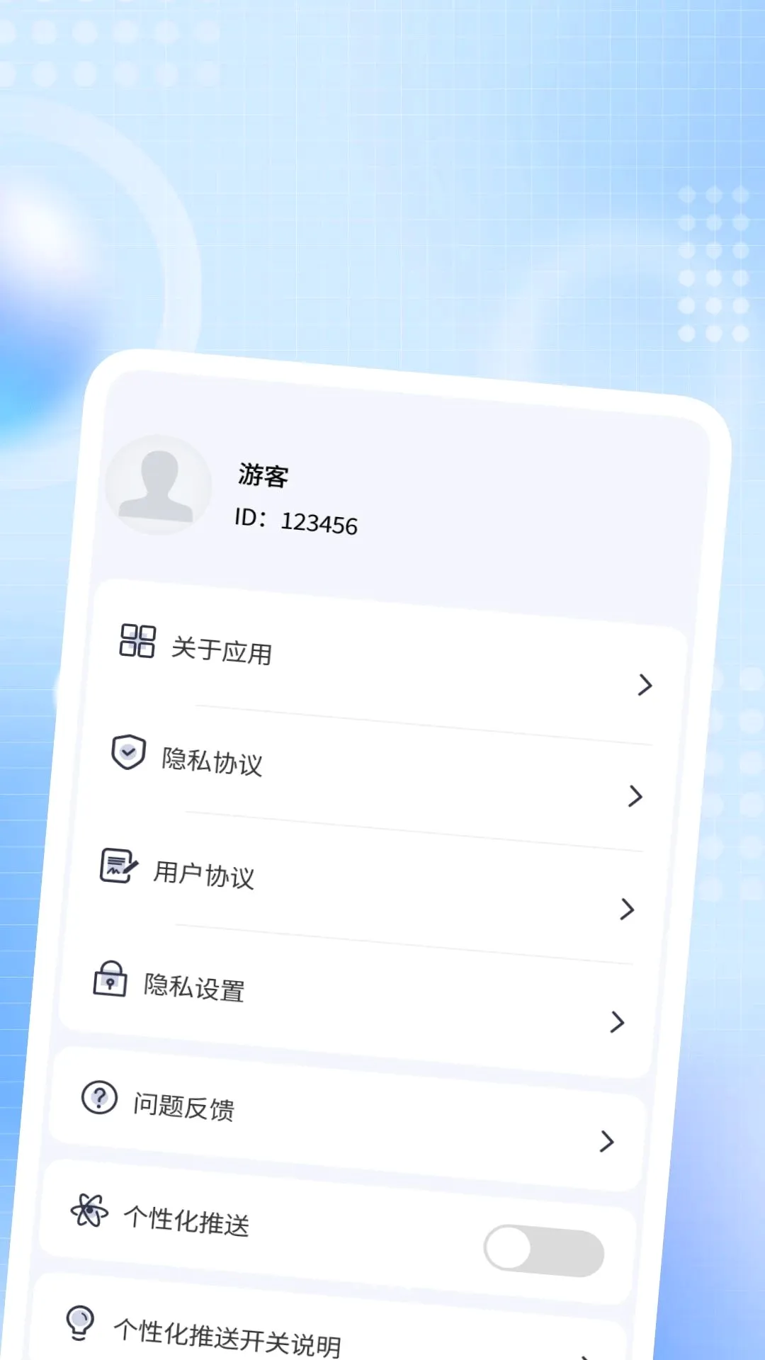 ����ҹ˽������2026�ٷ����°汾v1.0.2 ��Ѱ��ͼ0