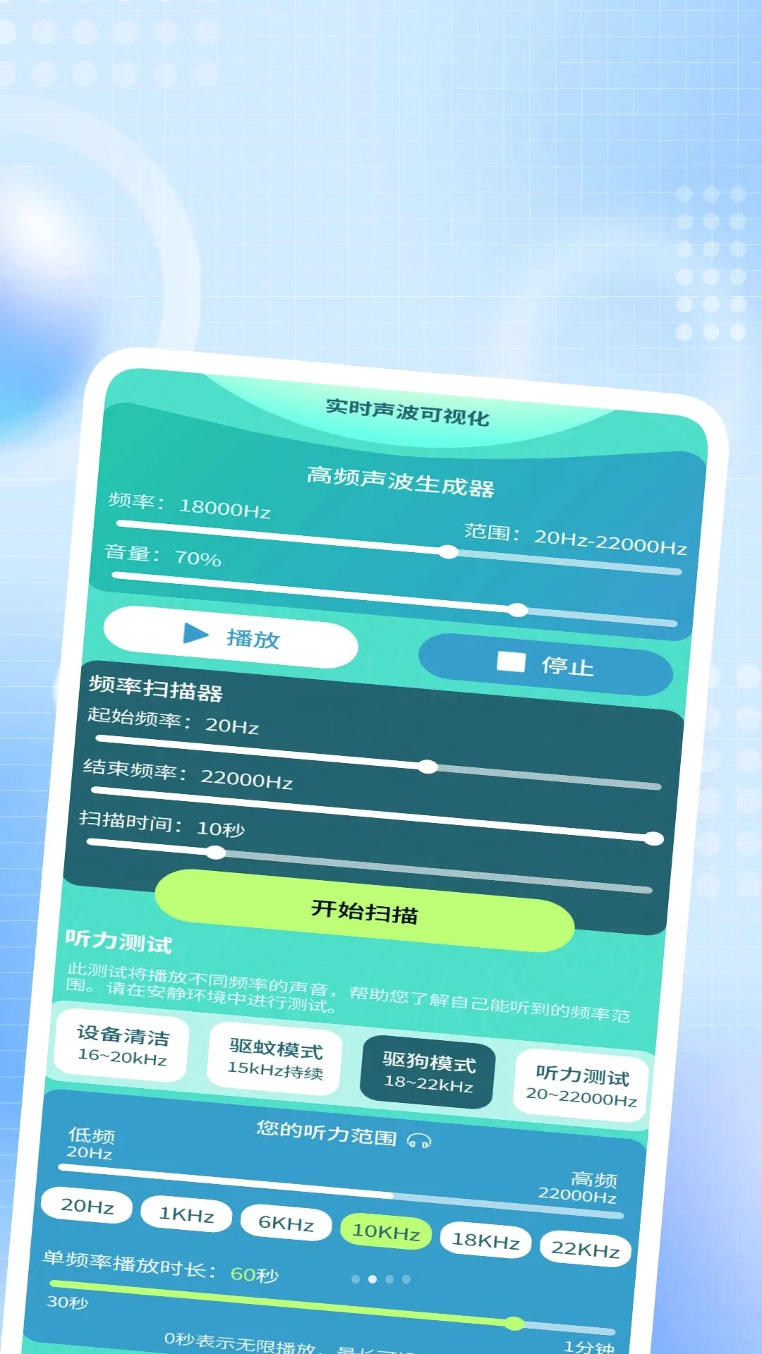 ����ҹ˽������2026�ٷ����°汾v1.0.2 ��Ѱ��ͼ2