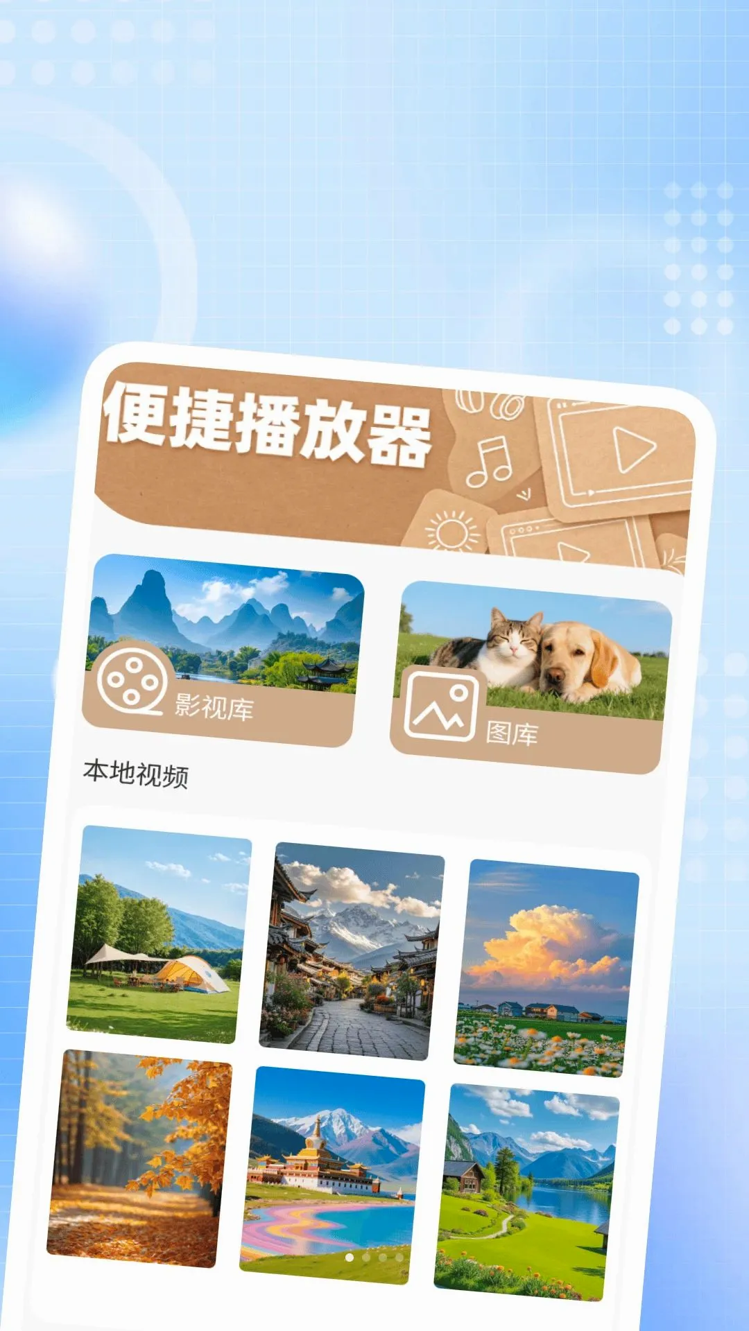 ����ҹ˽������2026�ٷ����°汾v1.0.2 ��Ѱ��ͼ1