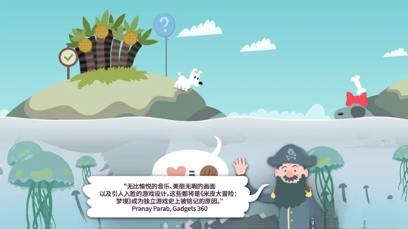 ��Ƥ��ð���ξ�Mimpi Dreams��׿���ֻ���v7.10 �ֻ����ͼ3