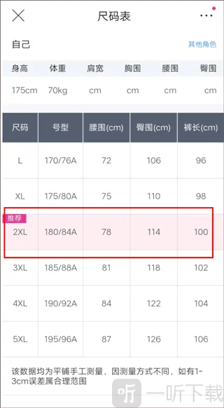 唯品会旗舰店2026官方最新版本