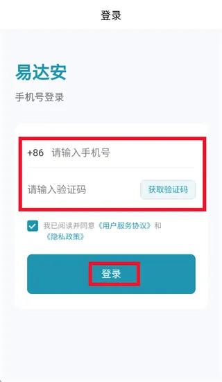 �״ﰲ��¼��2026�ٷ����°汾