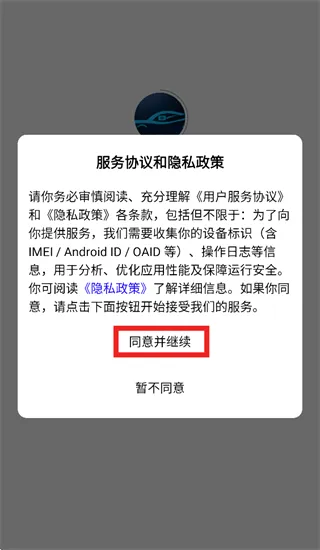 �״ﰲ��¼��2026�ٷ����°汾