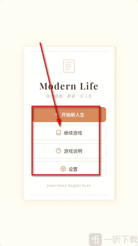 兔兔AI(文字冒险游戏) 兔兔AI(文字冒险游戏)