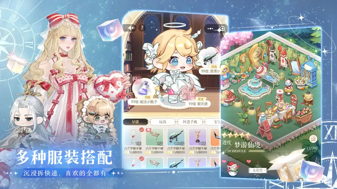 �����ξ��ֻ��氲׿���ֻ���v0.3.139 �ֻ����ͼ0