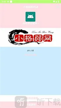 С������2026���°汾